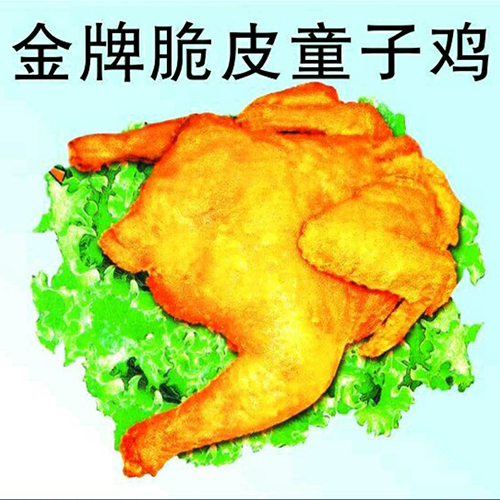 网红小吃技术加盟