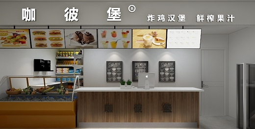 加盟汉堡炸鸡店